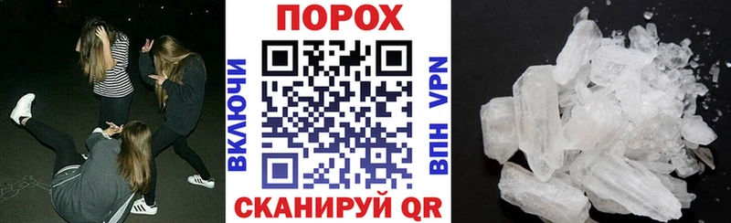 АМФЕТАМИН 97% где купить наркотик Новая Усмань