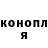 Марихуана AK-47 Presentacion U