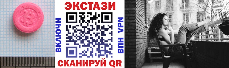 Ecstasy Cube  закладки  hydra как зайти  Новая Усмань 