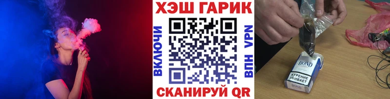 купить наркотики сайты  Новая Усмань  ГАШ Premium 
