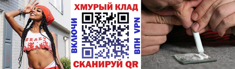 где купить наркоту  Новая Усмань  Героин герыч 