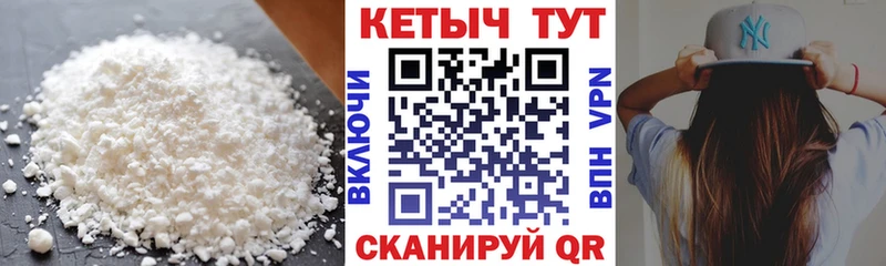 Кетамин VHQ  купить наркотики сайты  kraken ONION  Новая Усмань 