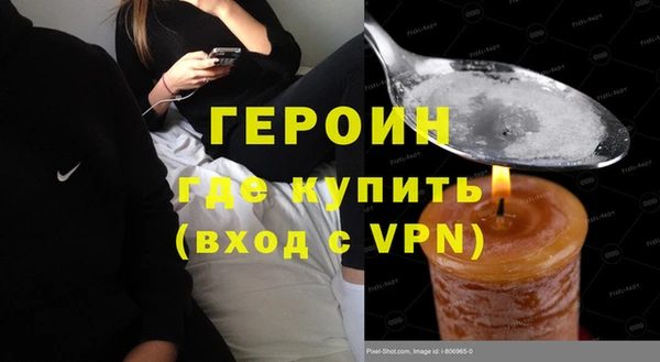скорость mdpv Красноперекопск