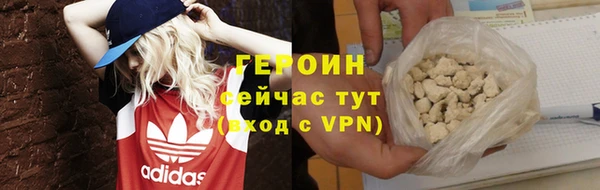 альфа пвп VHQ Новосибирск