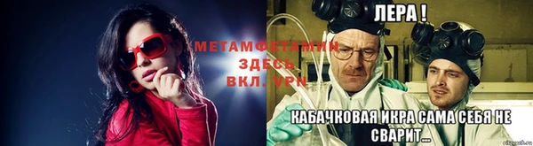 кокс Абаза