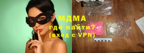 MESCALINE Ессентукская