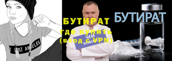 гидра Краснотурьинск