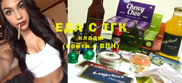 каннабис Абинск