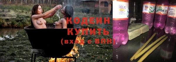 альфа пвп VHQ Новосибирск
