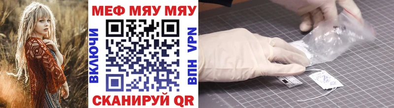 Мефедрон мука  Новая Усмань 