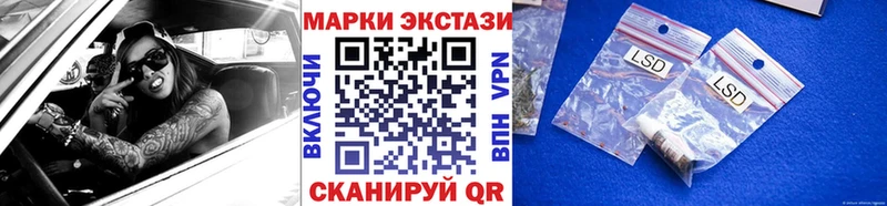 Марки N-bome 1,5мг  Новая Усмань 